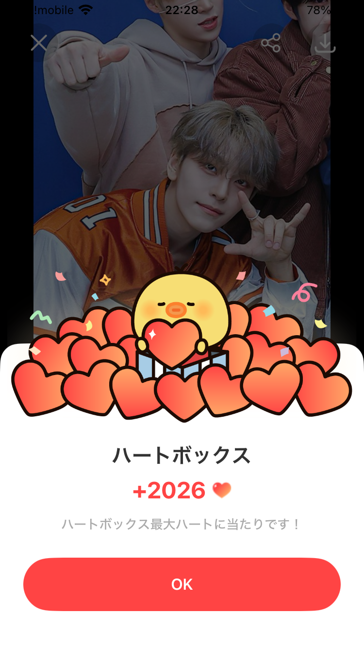 A moment captured by He Xinlong (ALPHA DRIVE ONE)'s fan