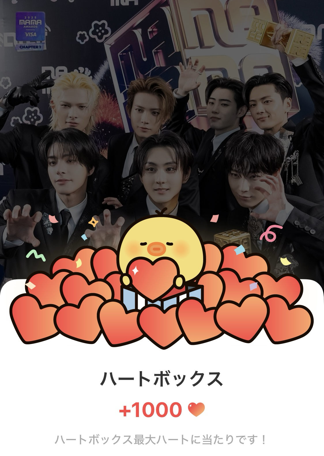 ENHYPEN的最新照片