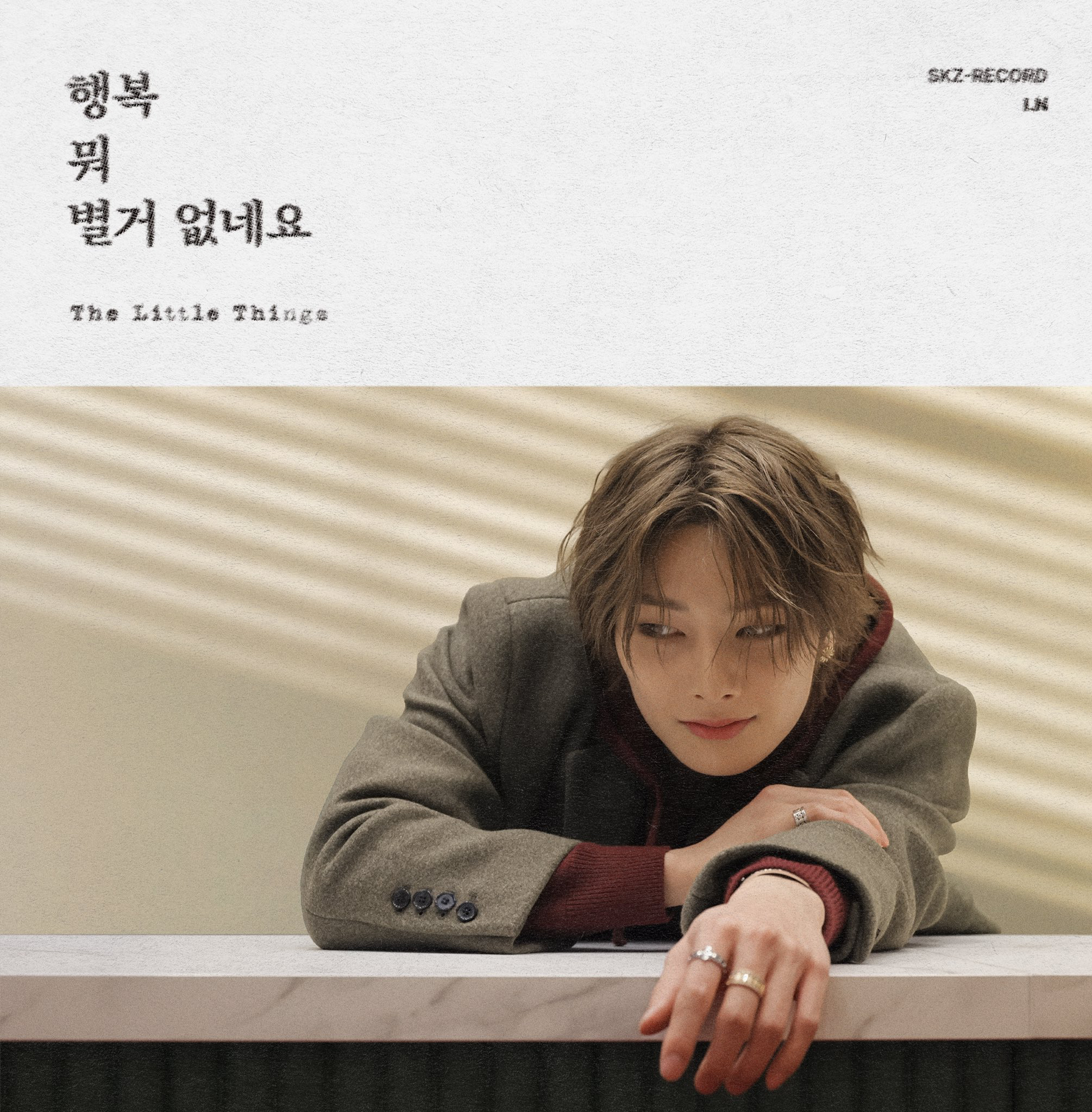 Latest photo of I.N (Stray Kids)