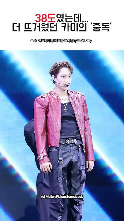 Foto terbaru Kai (EXO)