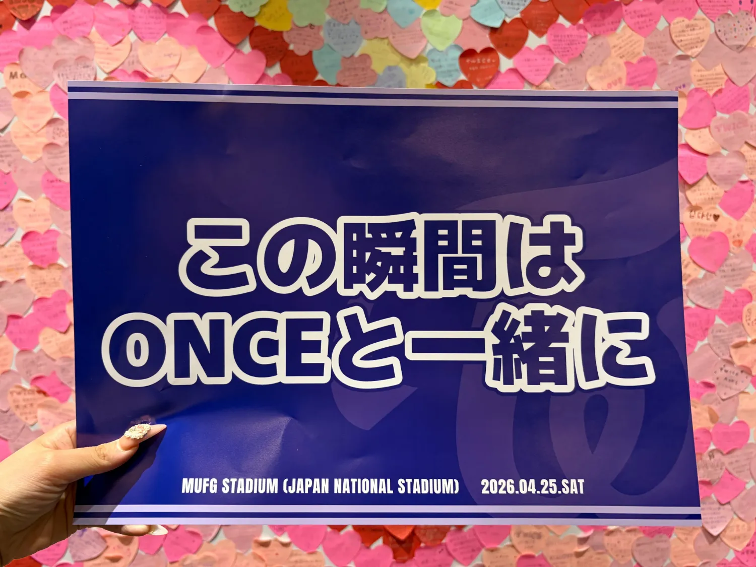 TWICE의 최신 사진