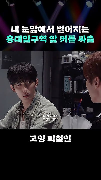 Recent activity shot of SEVENTEEN