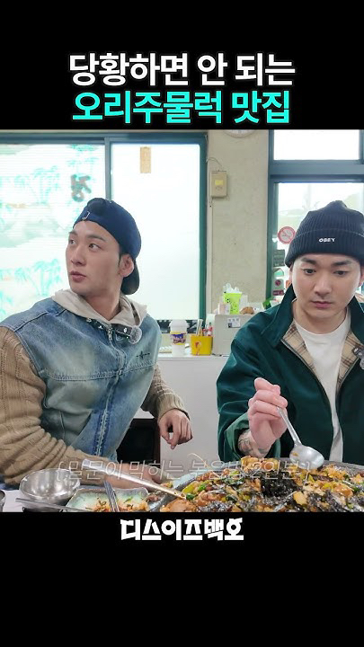 The most beloved wallpaper among Baekho's fans