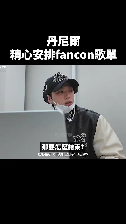 강다니엘 팬이 찍은 순간