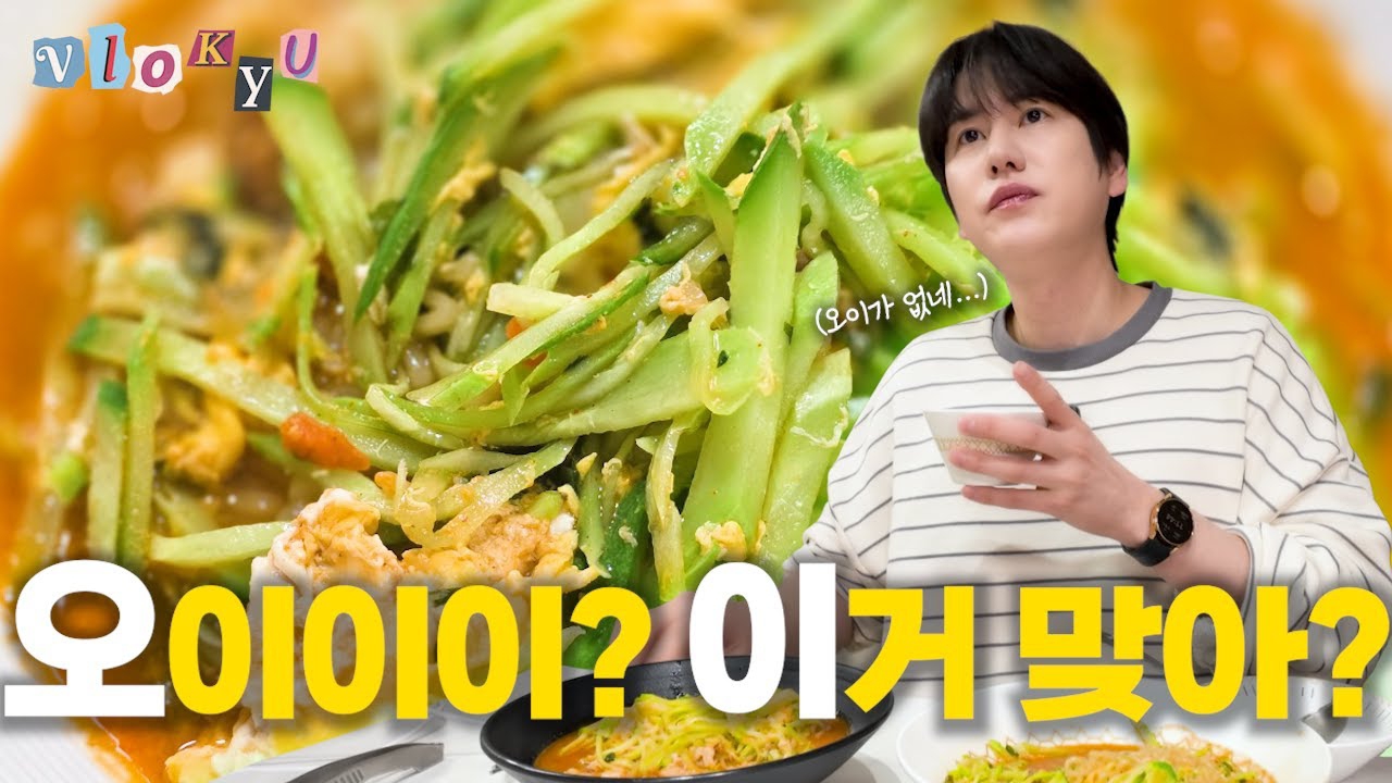 Foto terbaru Super Junior