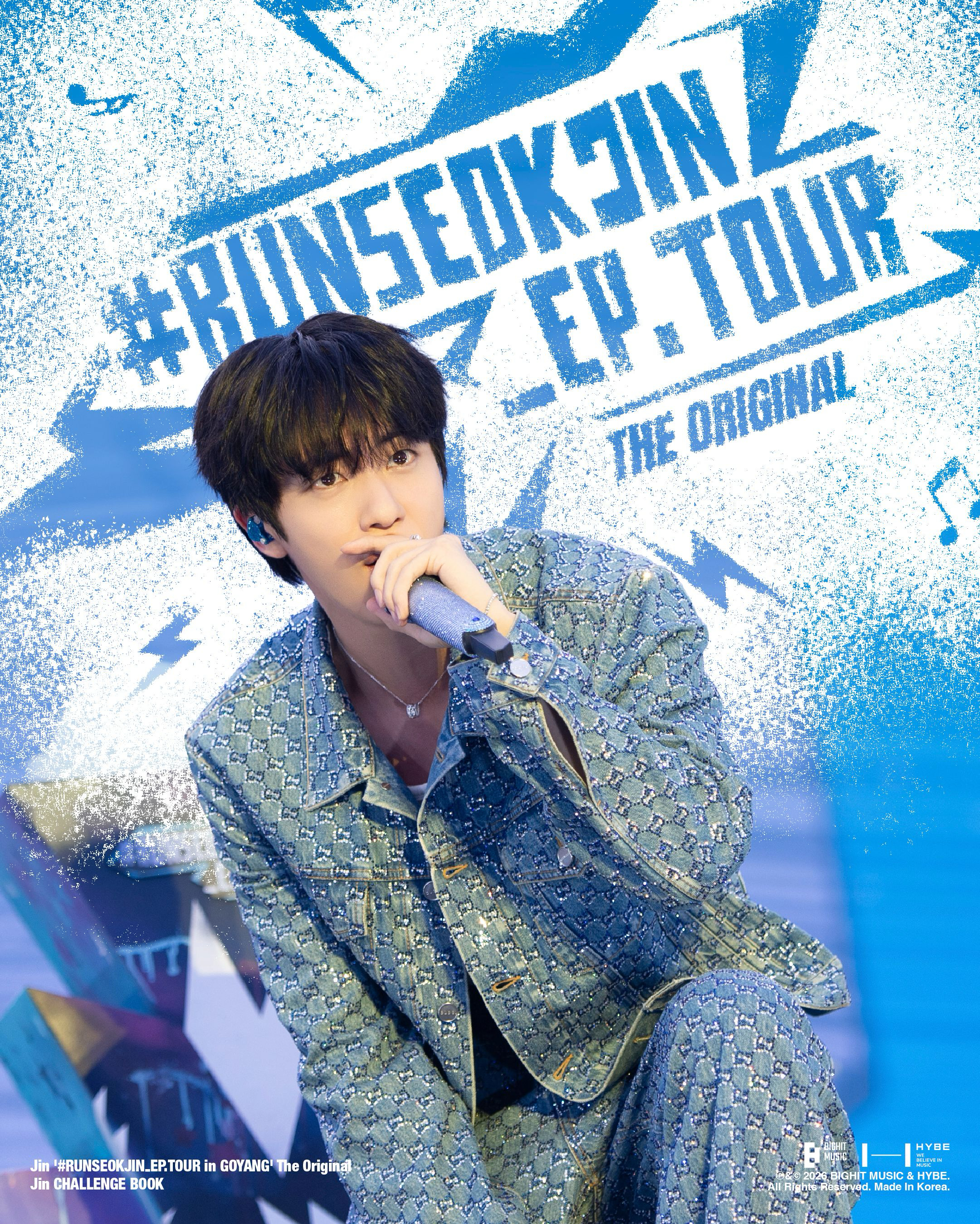 진 (방탄소년단)의 비하인드 컷