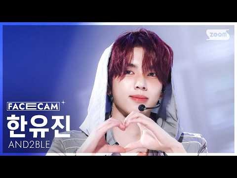Potret di balik layar Han Yujin (AND2BLE)