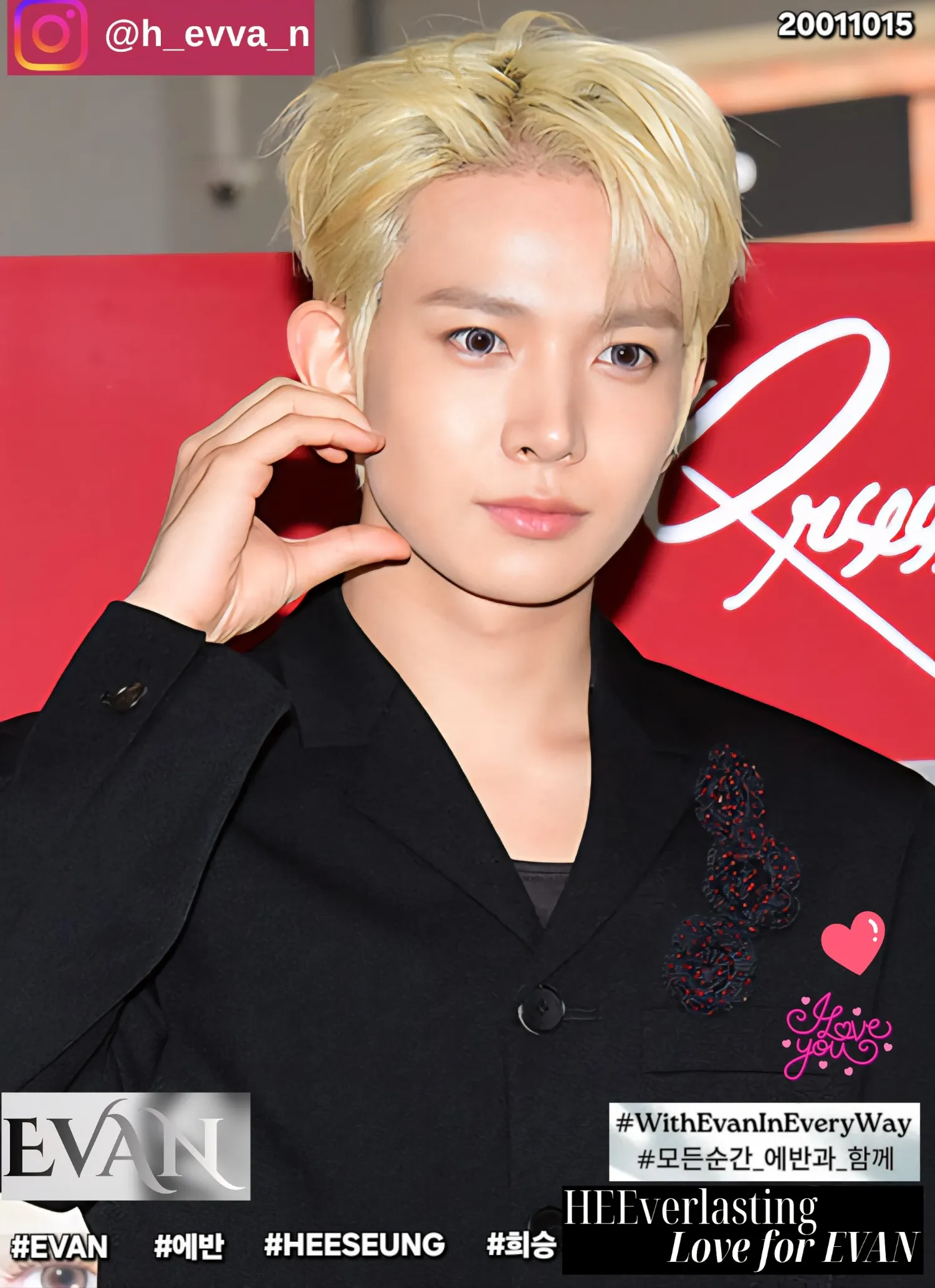 에반 최근 활동샷