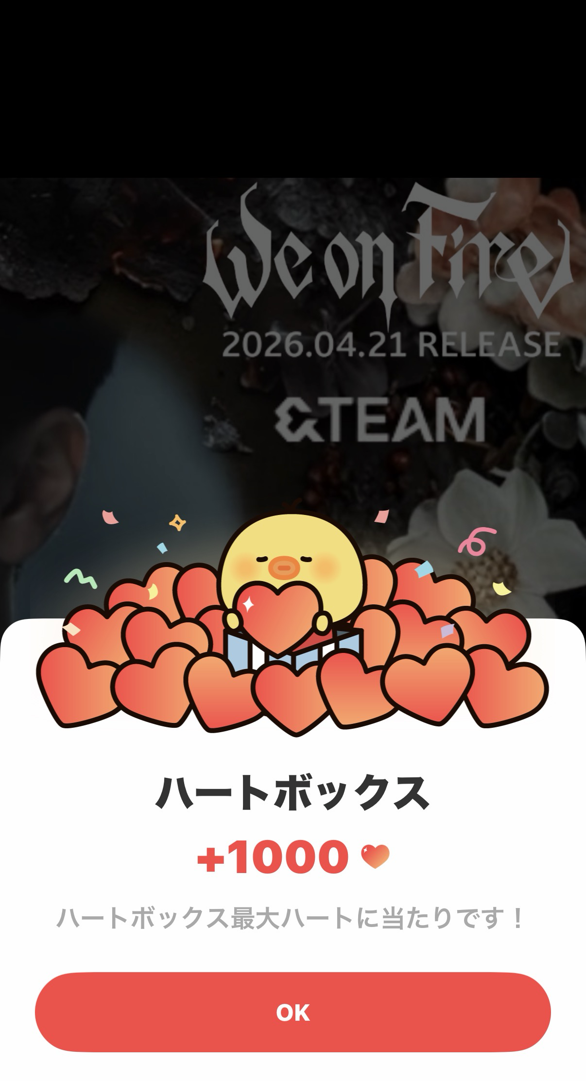 Behind-the-scenes cut of Maki (&TEAM)