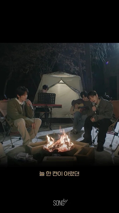 Recent activity shot of Stray Kids