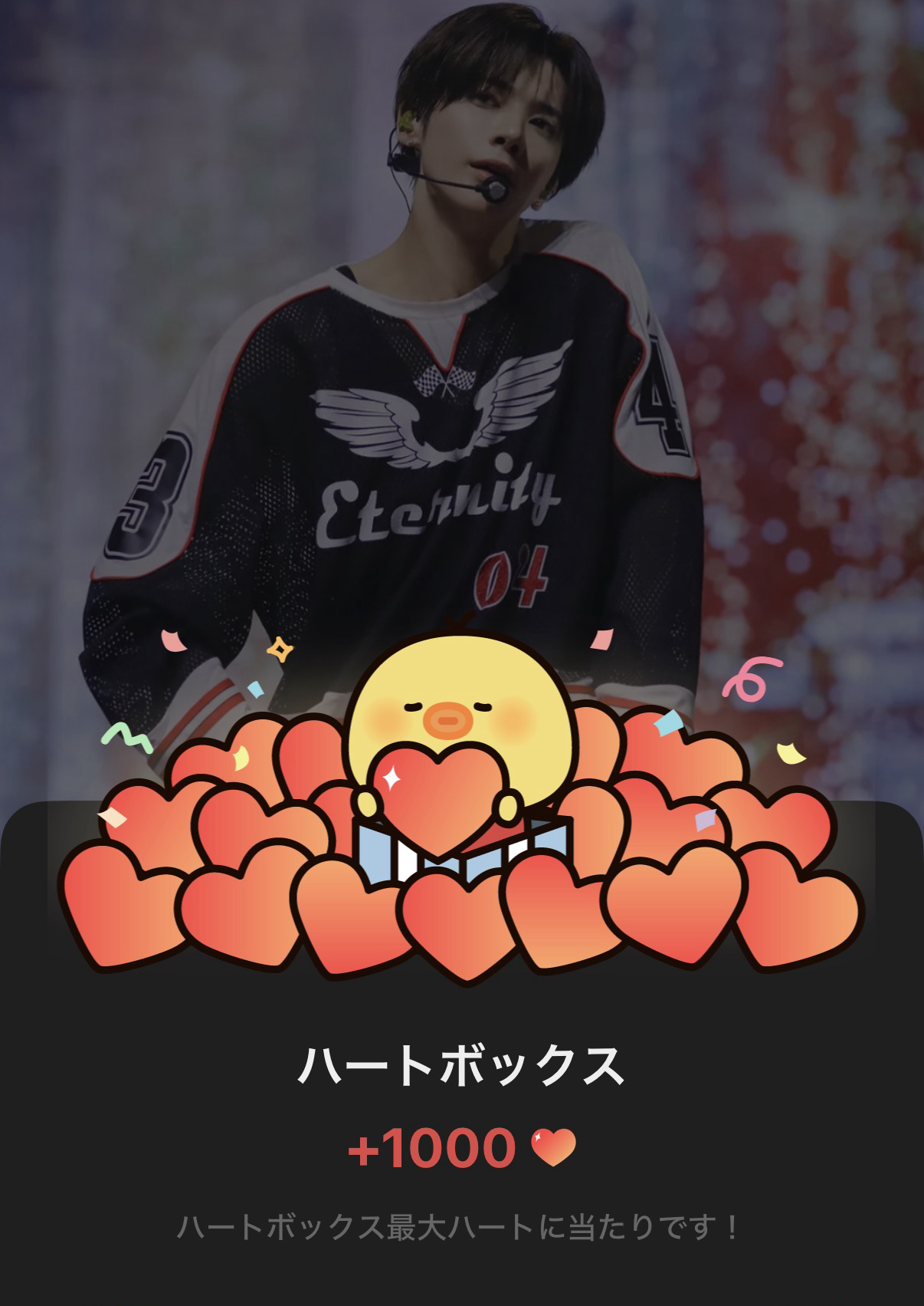 太顯 (TOMORROW X TOGETHER)的最新照片