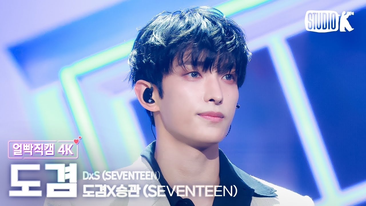 Behind-the-scenes cut of DK (SEVENTEEN)