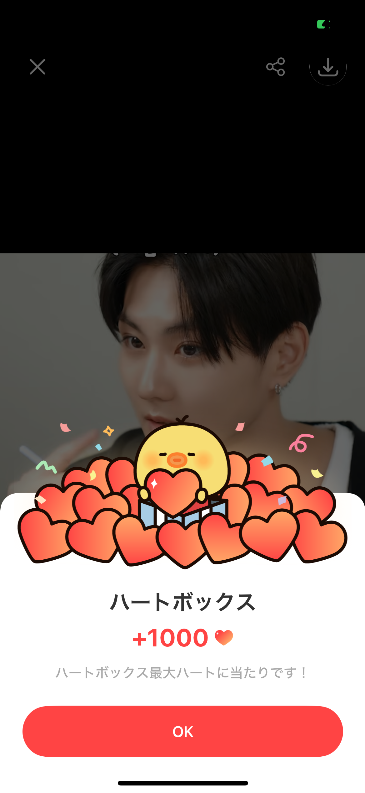 The most beloved wallpaper among Jungwon (ENHYPEN)'s fans