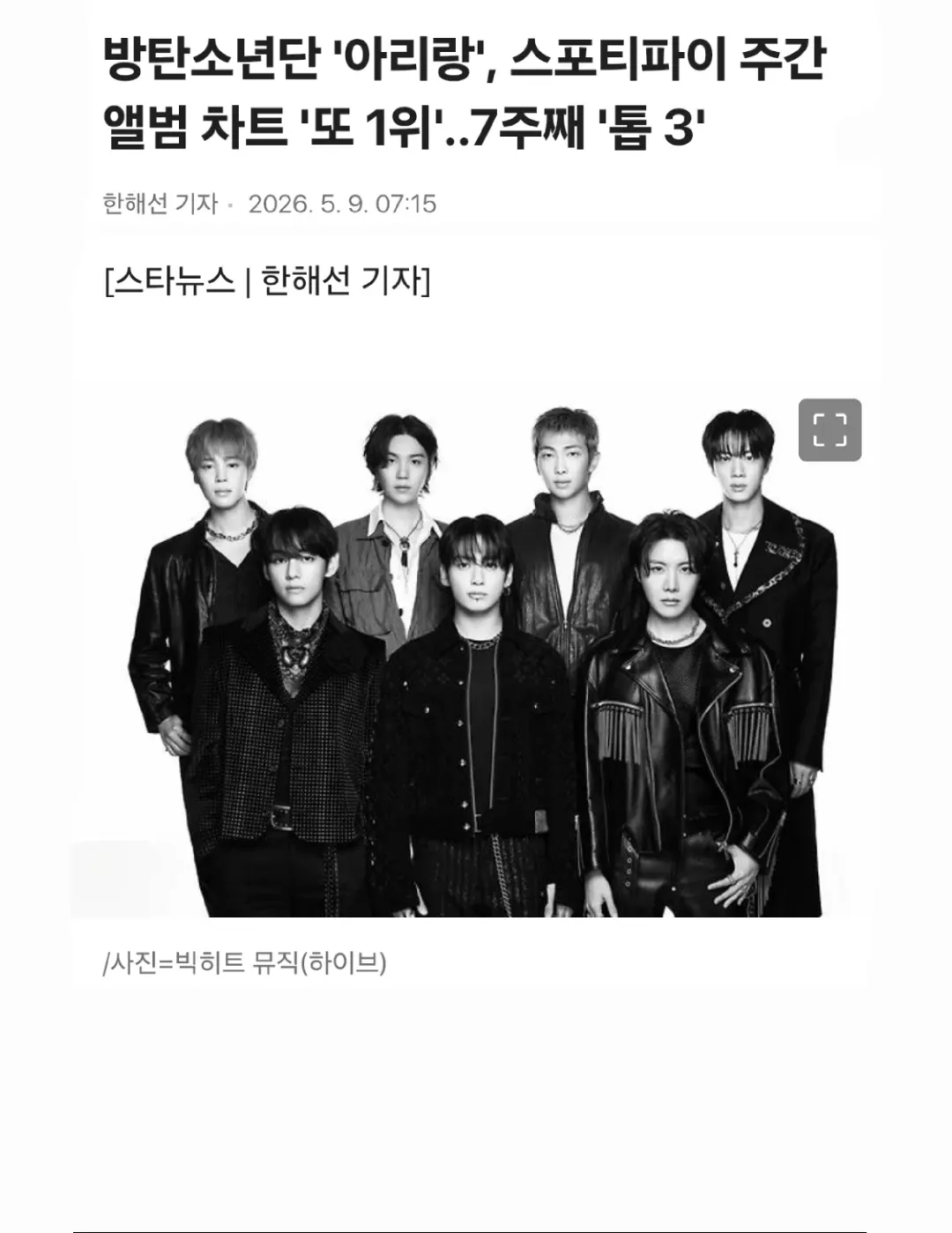 Today’s hot picks from the 자유게시판 community