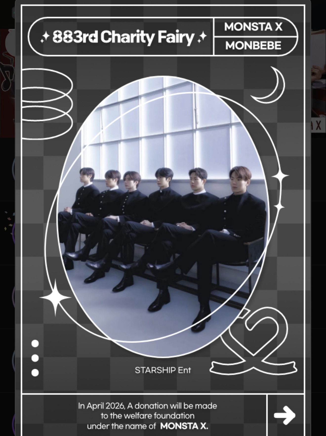 셔누 (몬스타엑스)의 비하인드 컷