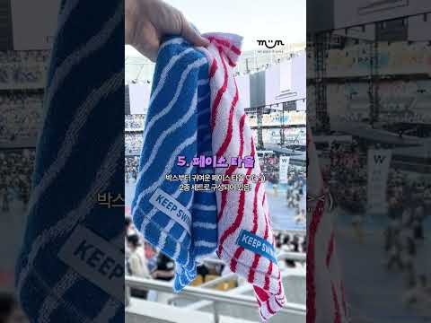 防彈少年團粉絲拍下的瞬間