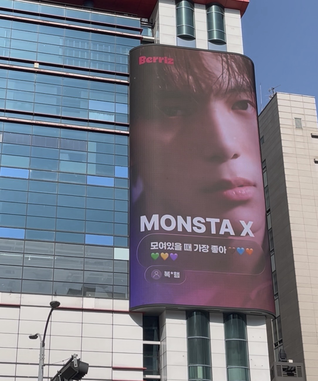 Momen yang diabadikan oleh penggemar Minhyuk (MONSTA X)