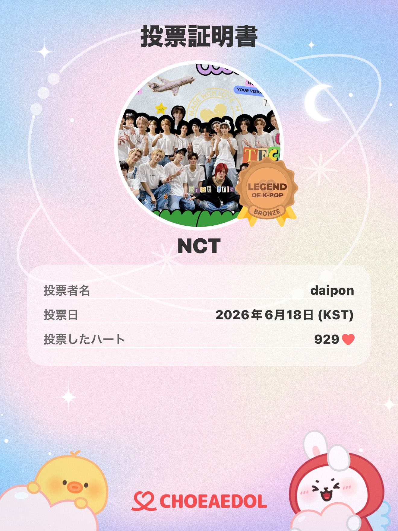 Momen yang diabadikan oleh penggemar NCT