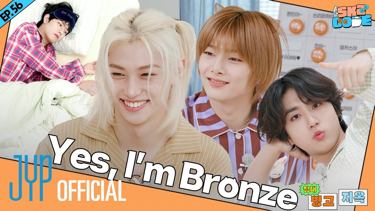 Latest photo of I.N (Stray Kids)