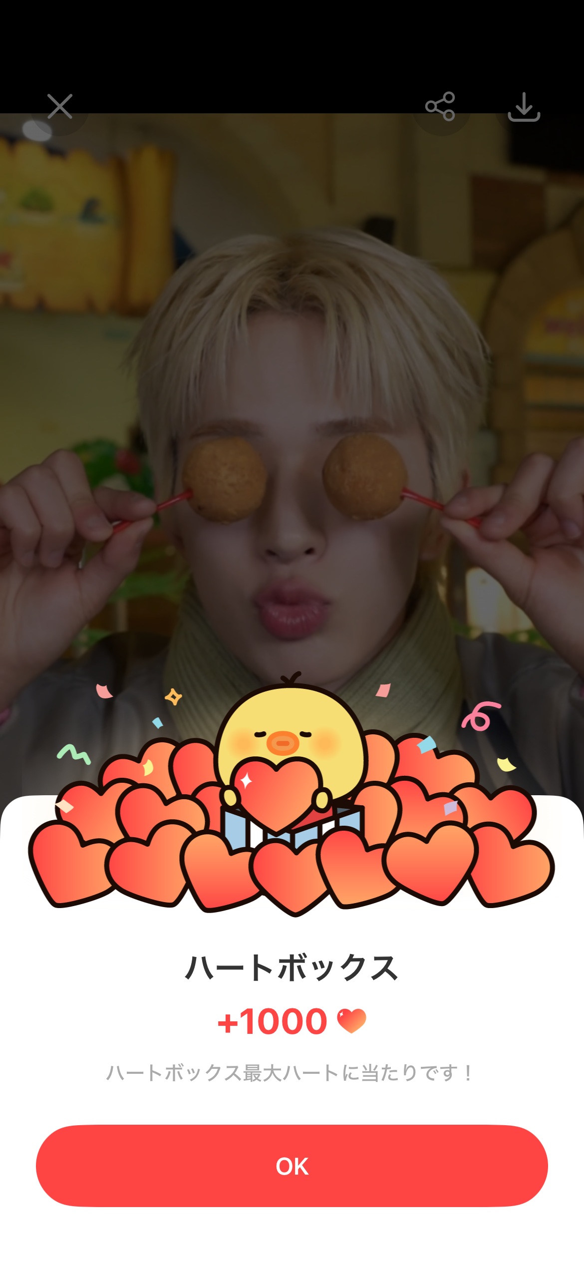 A heartfelt wallpaper shared by Tomoya (NEXZ)'s fans