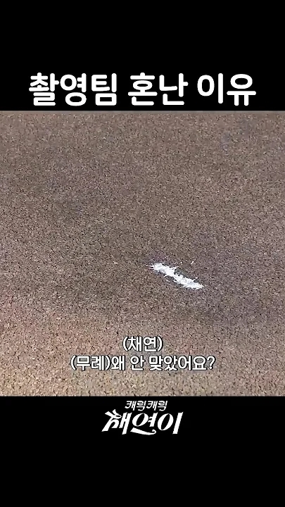 The most beloved wallpaper among Lee Chaeyeon's fans