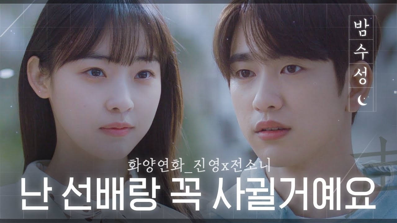 Recent activity shot of Jinyoung (GOT7)