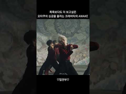 Behind-the-scenes cut of Wonjin (CRAVITY)