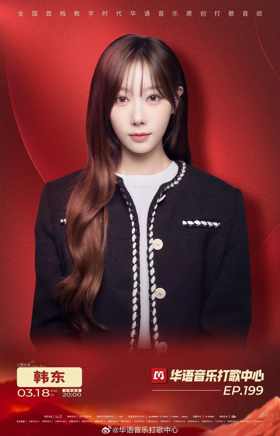 Momen yang diabadikan oleh penggemar DREAMCATCHER