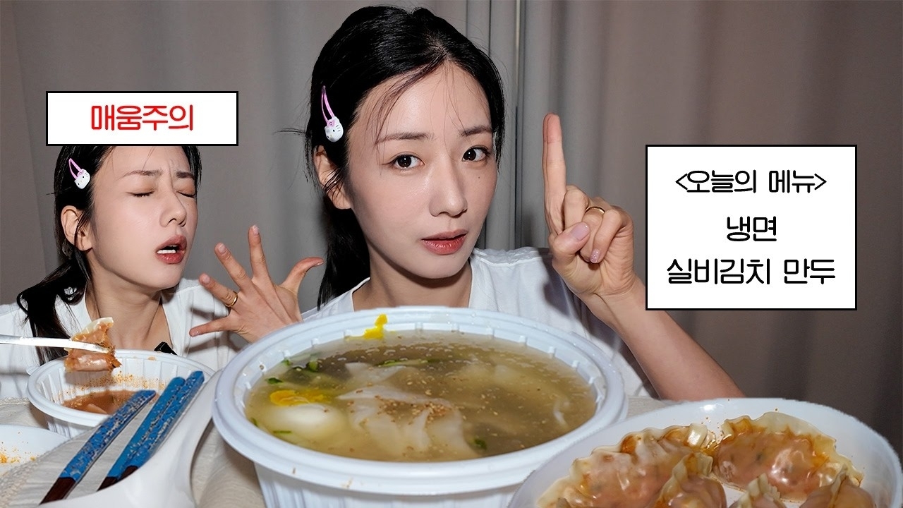 Recent activity shot of Yoon Bomi (Apink)