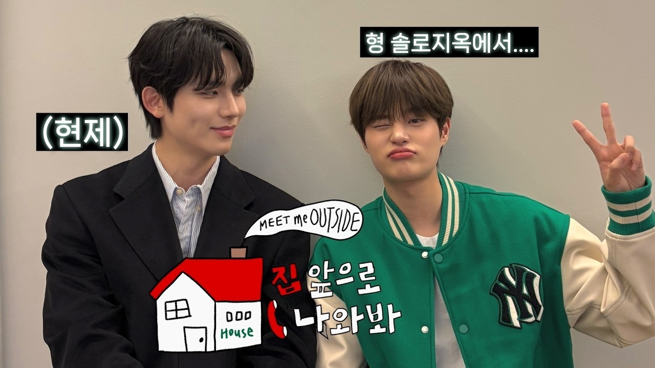 이대휘 (AB6IX) 팬이 찍은 순간