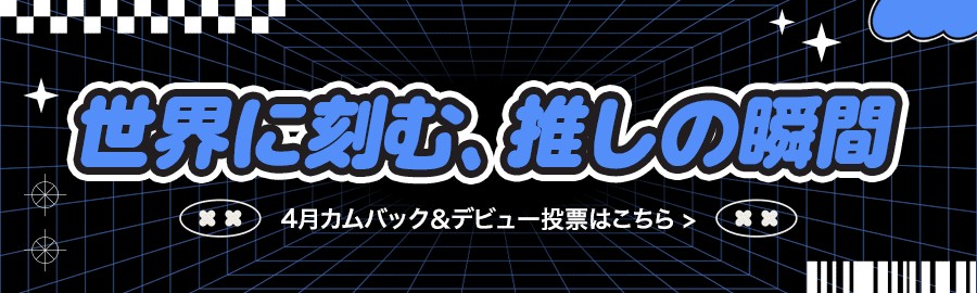 A moment captured by Fuma (&TEAM)'s fan