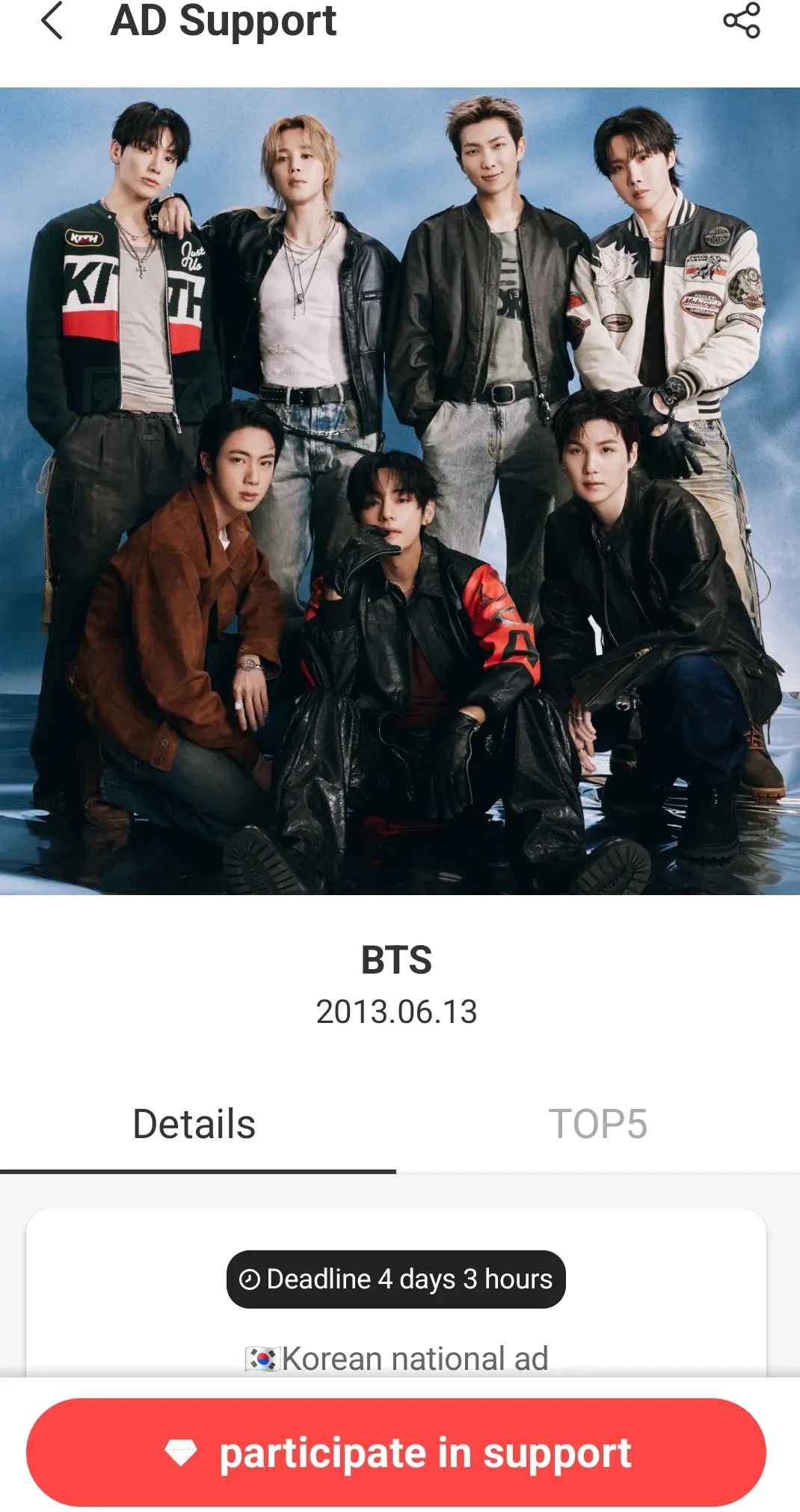 Today's most popular wallpaper in the BTS community