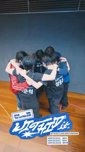 Behind-the-scenes cut of Kim minjae (IDID)