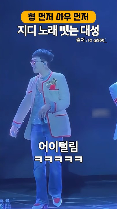 Recent activity shot of Daesung (BIGBANG)