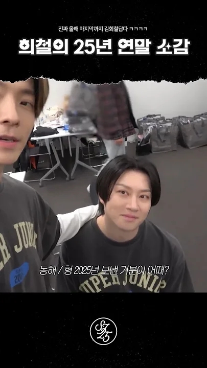 슈퍼주니어의 최신 사진