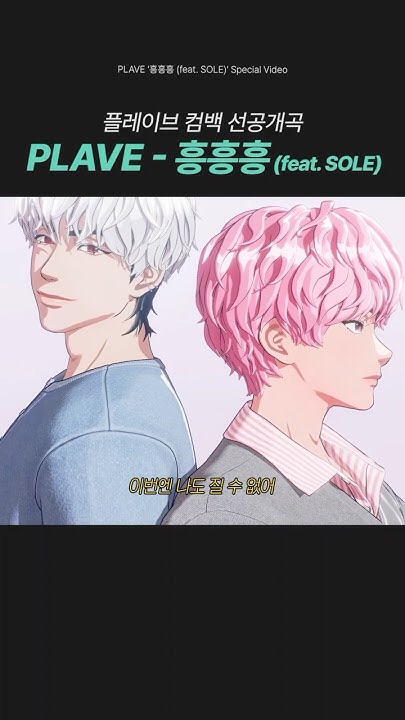 The most beloved wallpaper among バンビー (PLAVE)'s fans