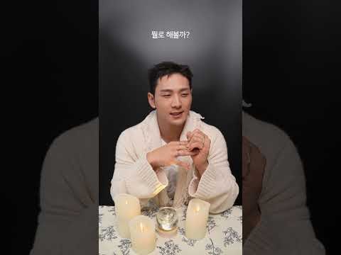 백호 팬이 찍은 순간