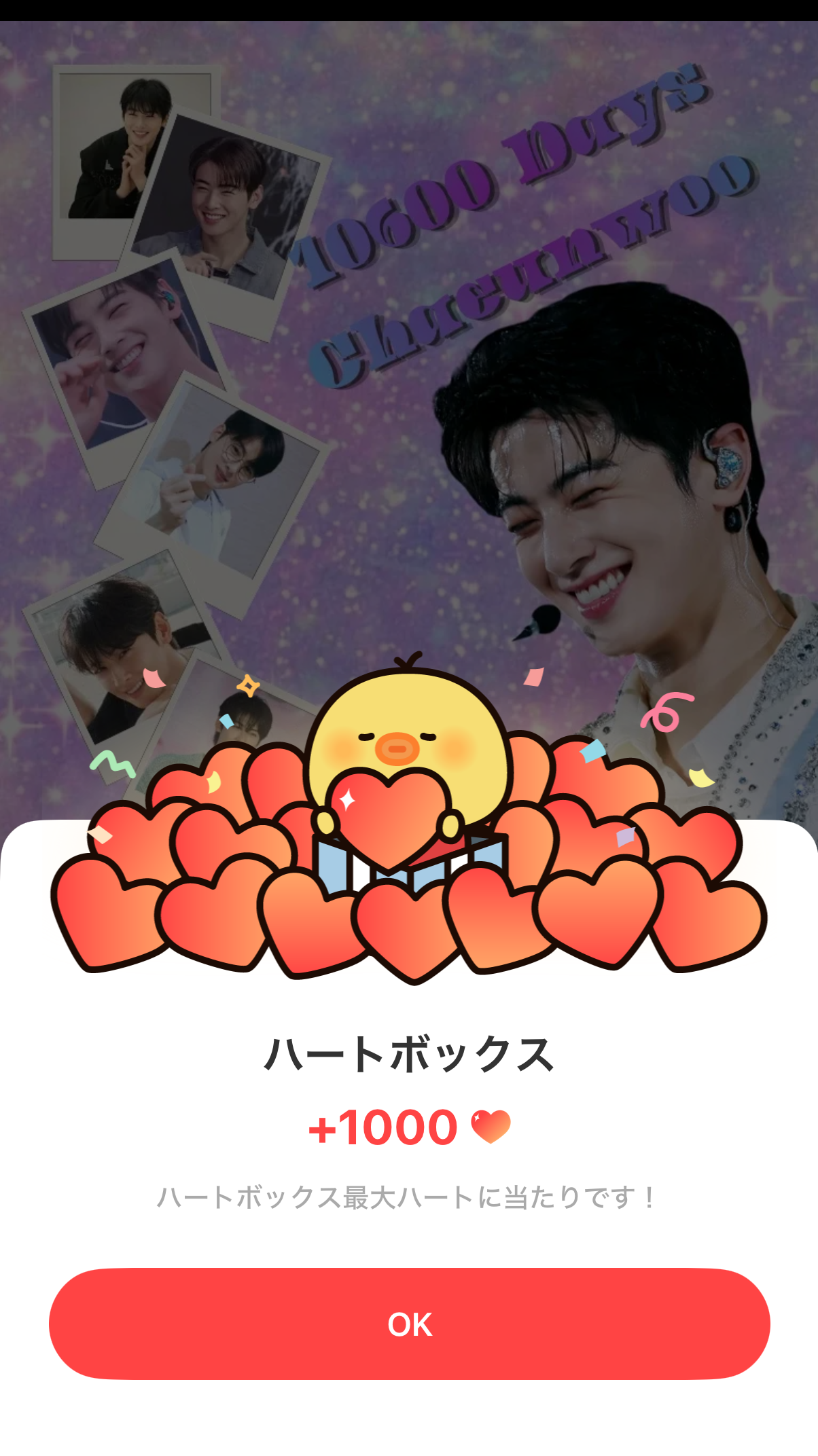 Today's most popular wallpaper in the Eunwoo (ASTRO) community