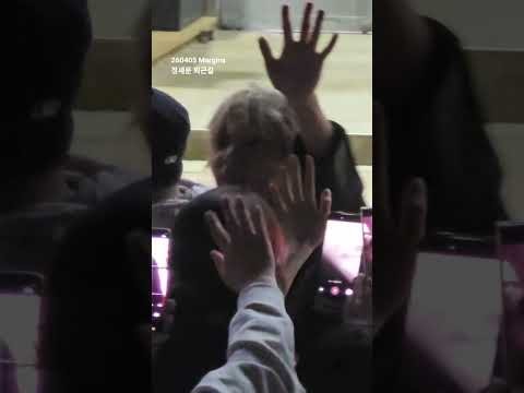 Recent activity shot of Jeong Sewoon