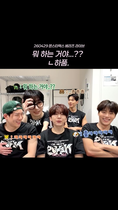 Behind-the-scenes cut of Kihyun (MONSTA X)