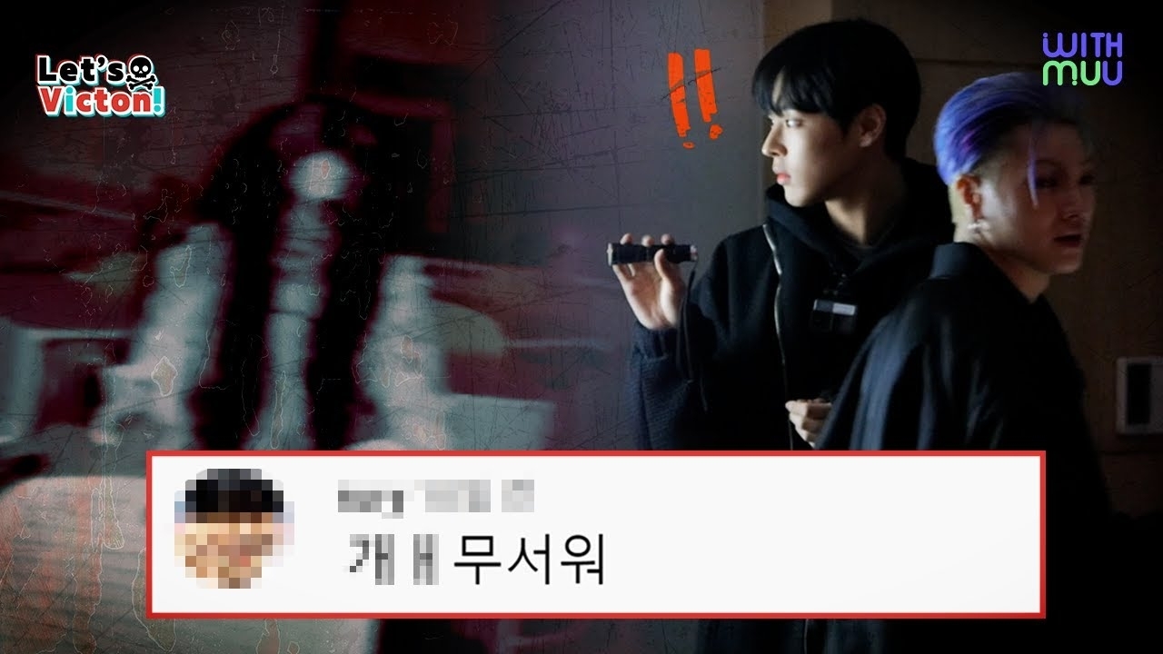 VICTON的最新照片