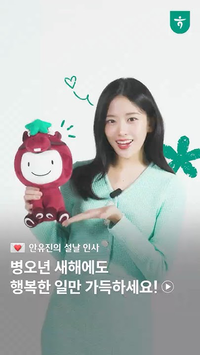 안유진 (IVE)의 비하인드 컷