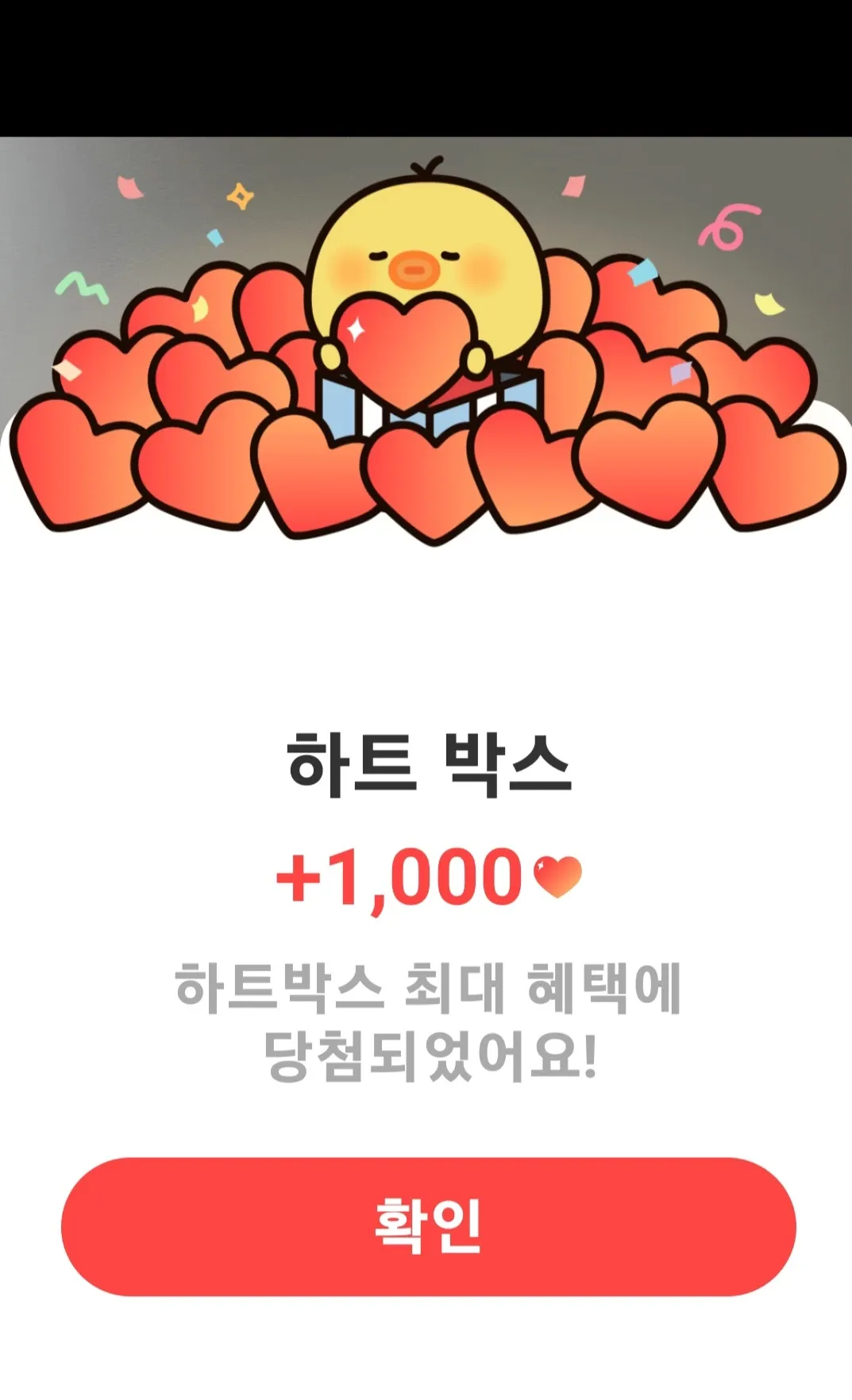 아이유의 비하인드 컷