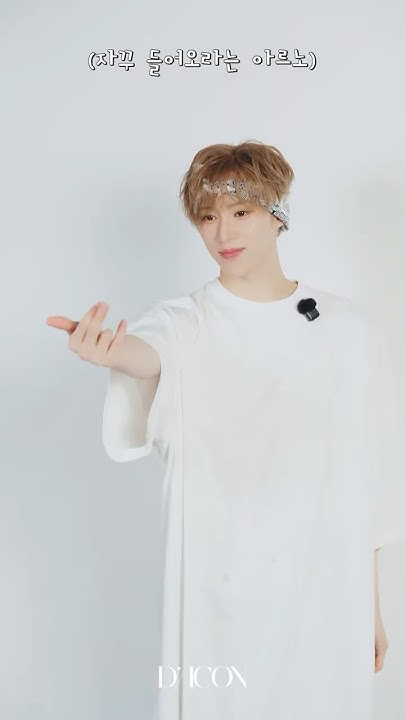 A heartfelt wallpaper shared by Arno (ALPHA DRIVE ONE)'s fans