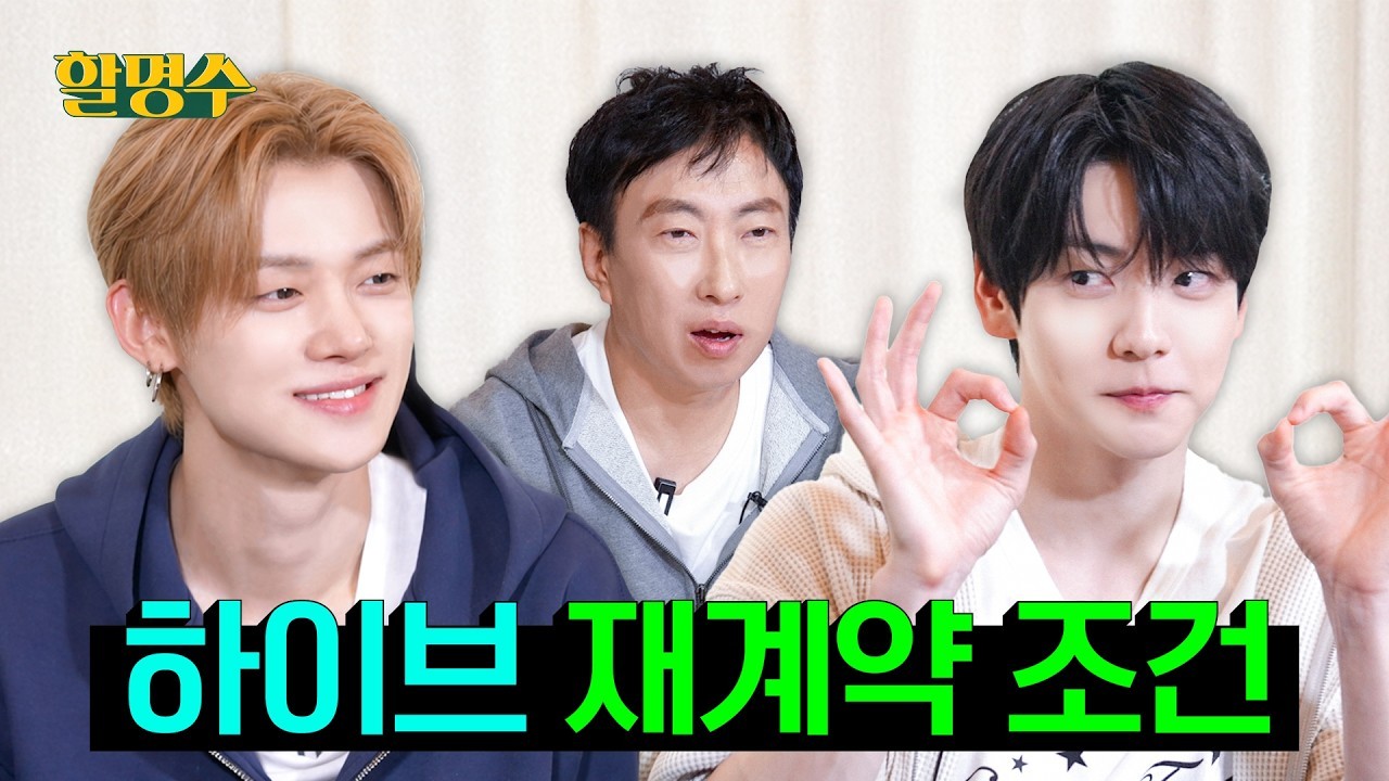 ヨンジュン (TOMORROW X TOGETHER)の最近の活動写真