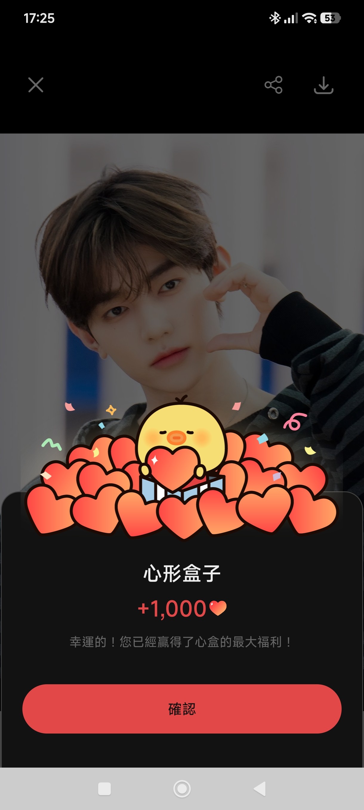 A moment captured by Zhang Hao (ZEROBASEONE)'s fan