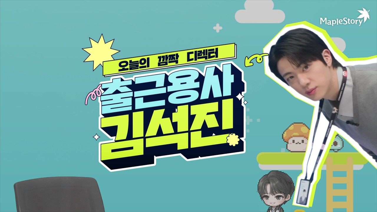 A moment captured by BTS's fan