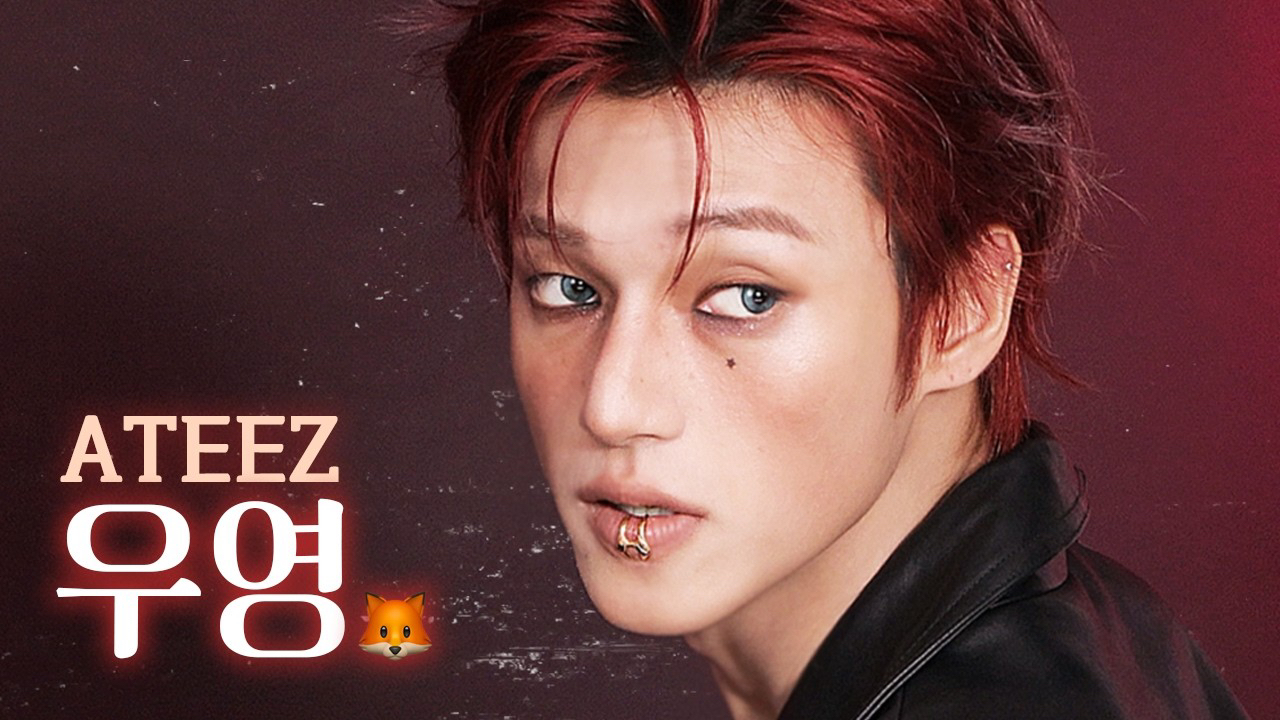 에이티즈의 최신 사진