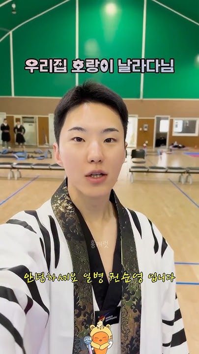 A moment captured by SEVENTEEN's fan