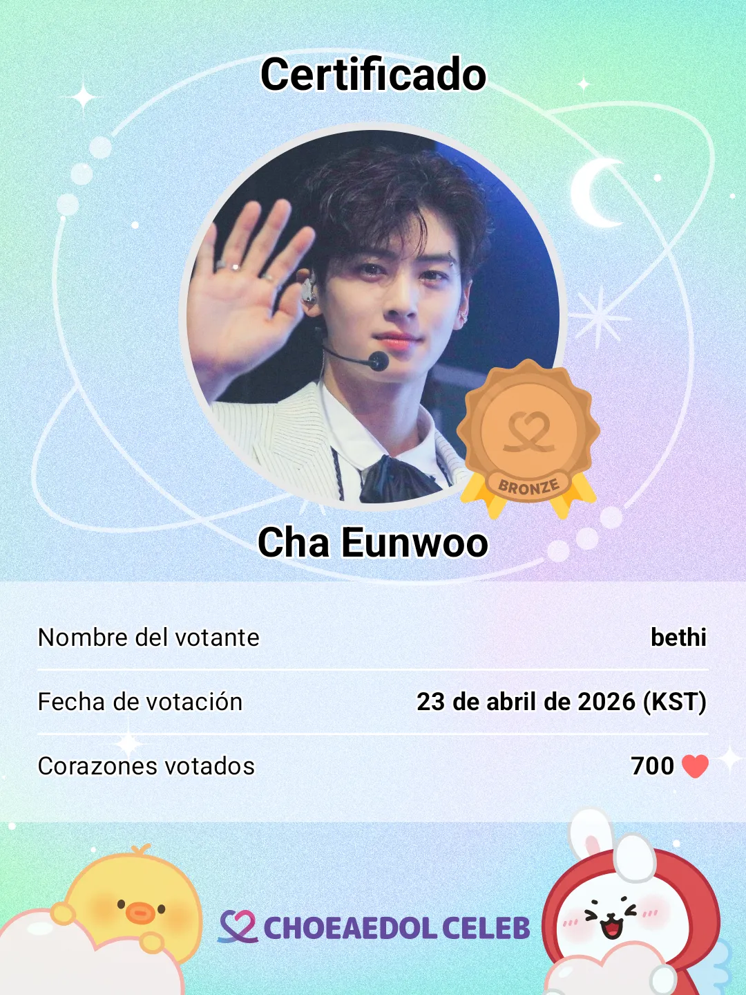 Recent activity shot of Eunwoo (ASTRO)